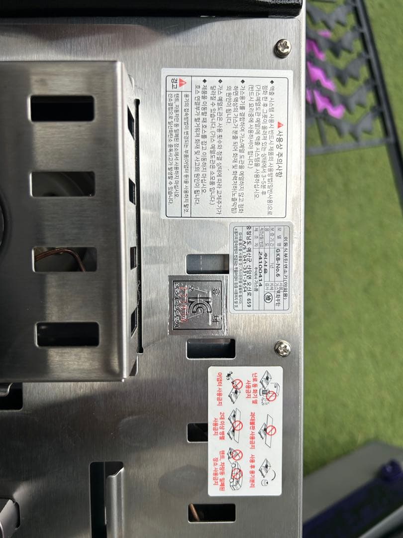 GASWARE ガスウェア パワープレートバーナー No.6 セラミックシルバー