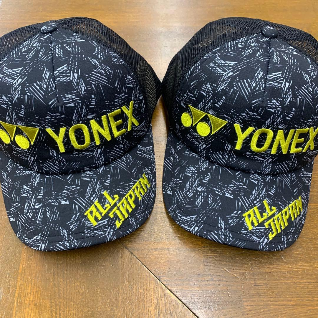 ヨネックス　オールジャパンキャップ2個セット
