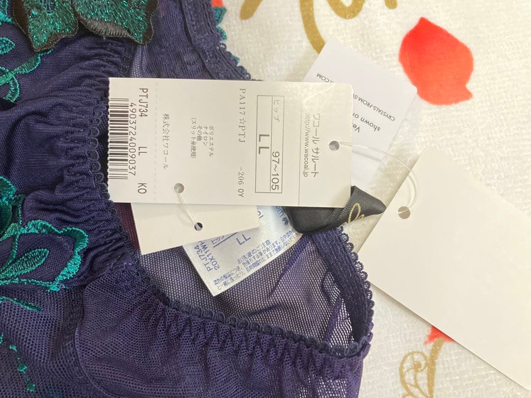 Salute 34G ブラジャーショーツセット E80 LL ゼウス