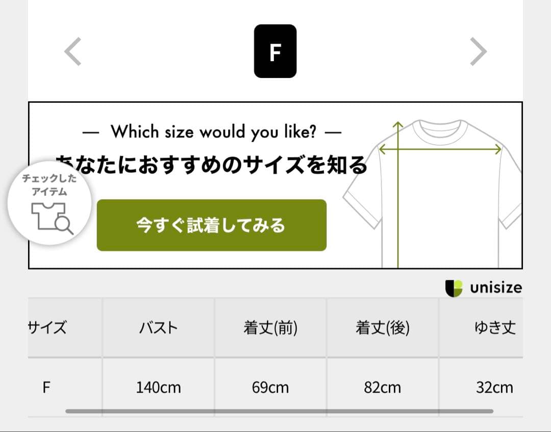 LE PHIL(2025年製) SOLOTEXノースリーブブラウス