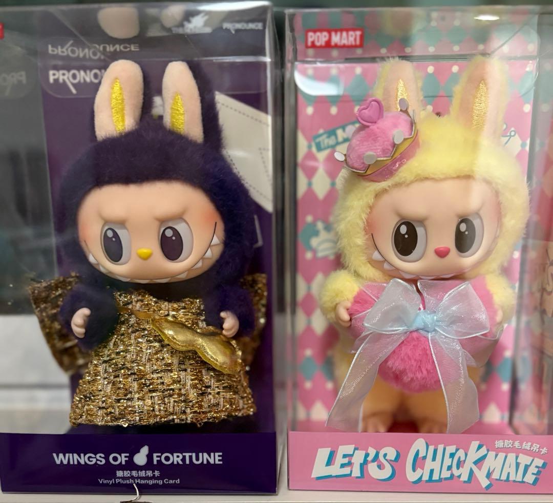 ポップマート ラブブ ふたつ纏めてのみ