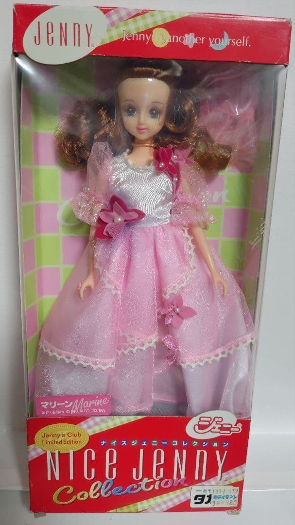 ナイスジェニーシリーズ　人気マリーンドール