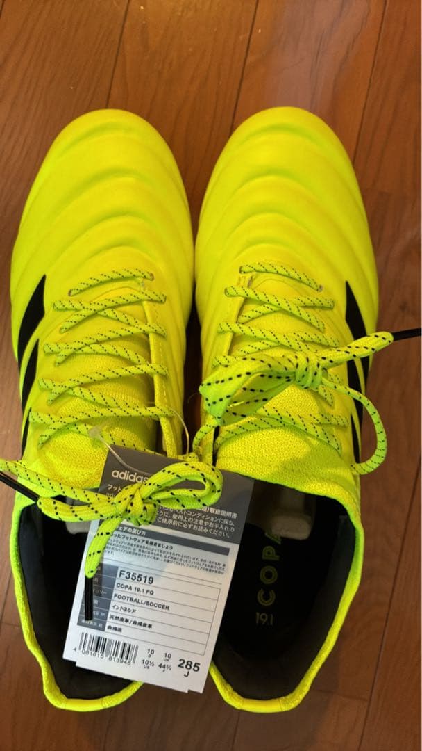 adidas COPA 19.1 FG AGサッカーシューズ 285