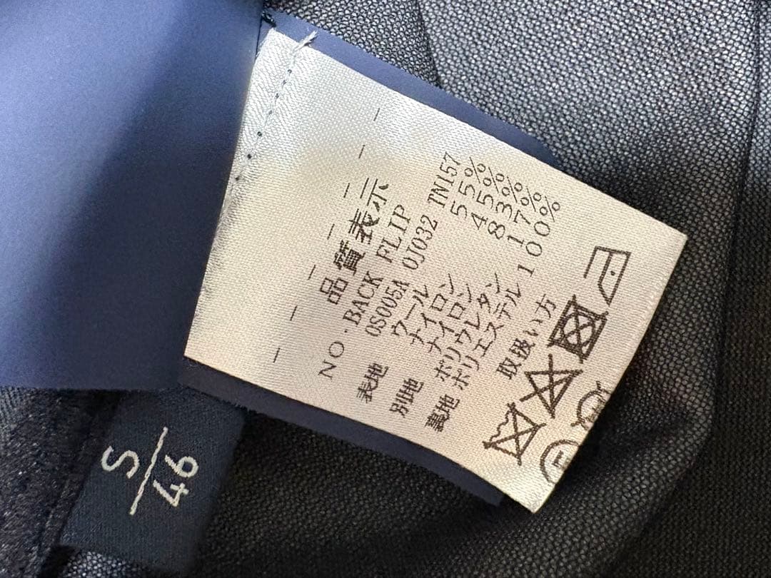 【SEASE／シーズ】BACK FLIP ジャケット プルオーバー (S)