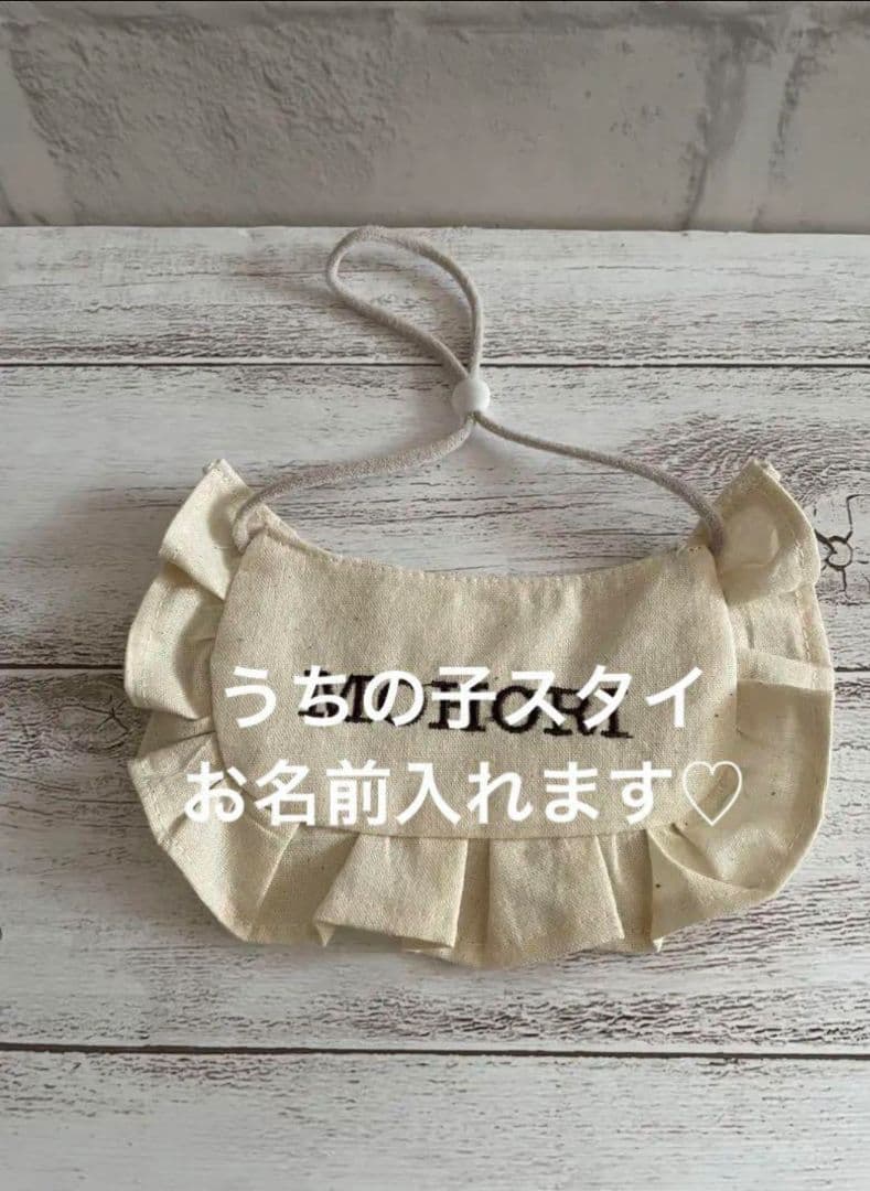 ペット用うちの子お名前スタイハンドメイド♡