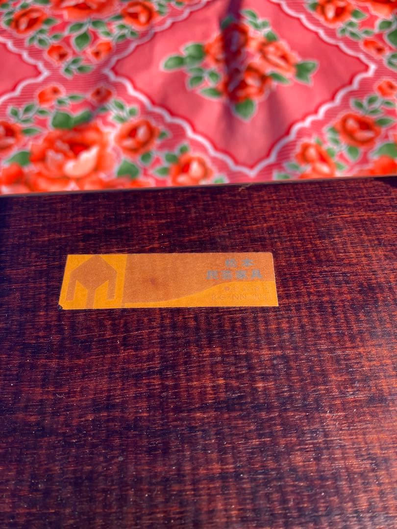 松本民芸家具 キャプテンチェア 当時物 送料込み 希少