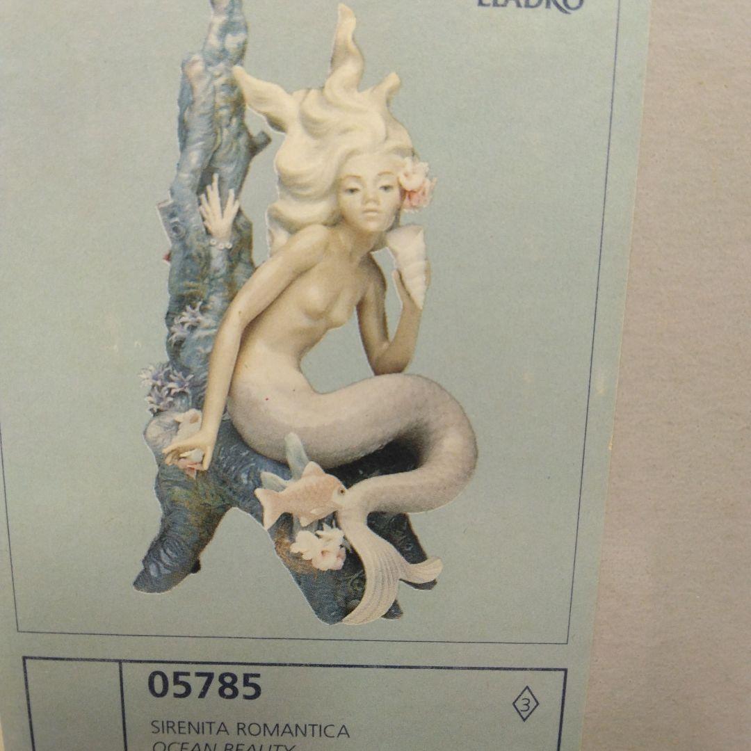 ア*ド様 リヤドロ　マーメイド