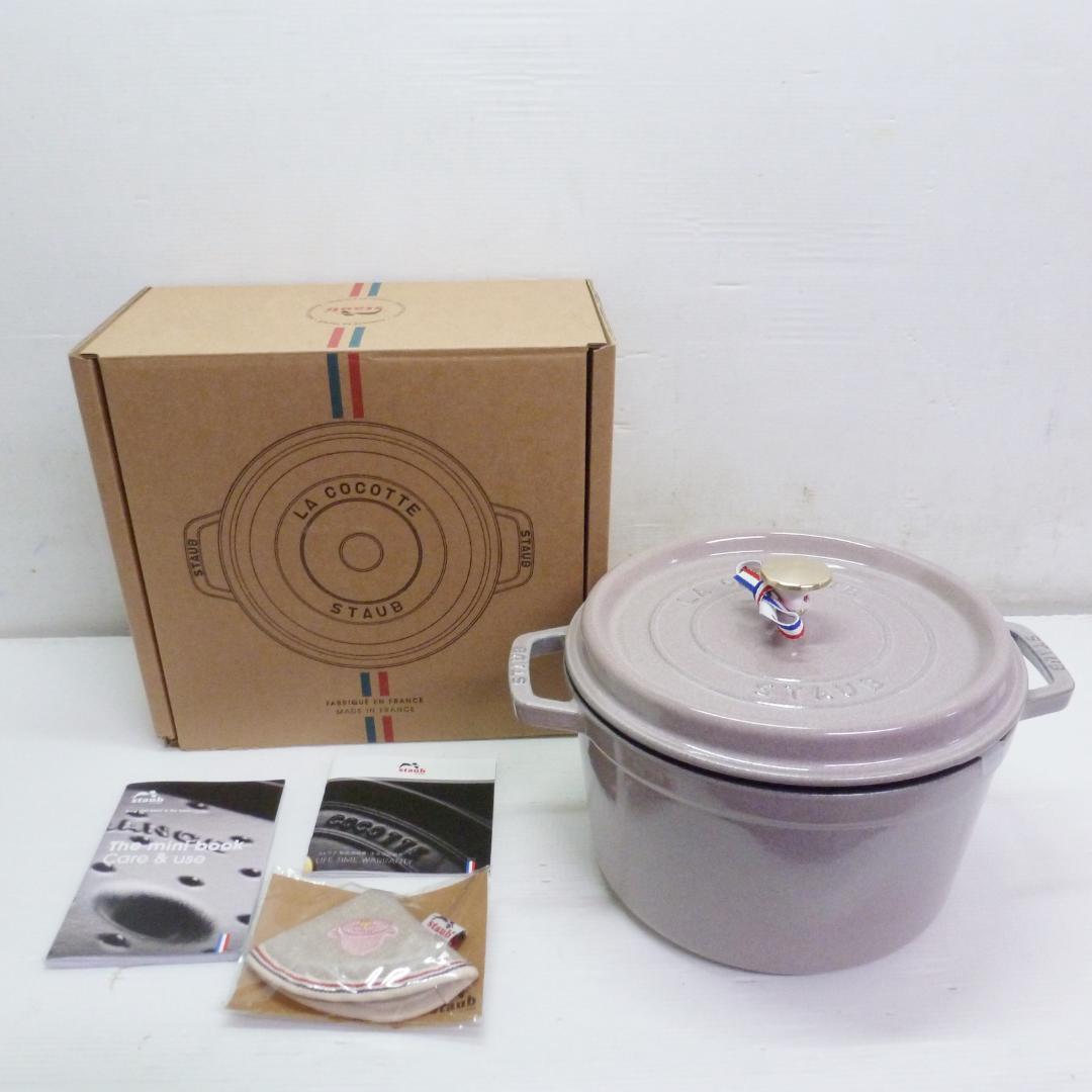 ストウブ グランドココットラウンド シフォンローズ 24cm ②