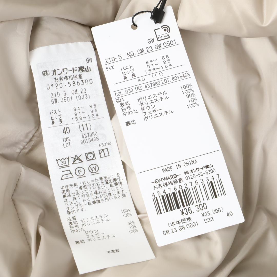 347 新品 今季23区シレータフタ ミドル丈 ダウンコート ショートコート40