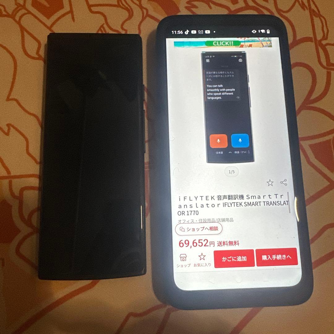 旅行用家電 iFLYTEK Smart Translator OR1770