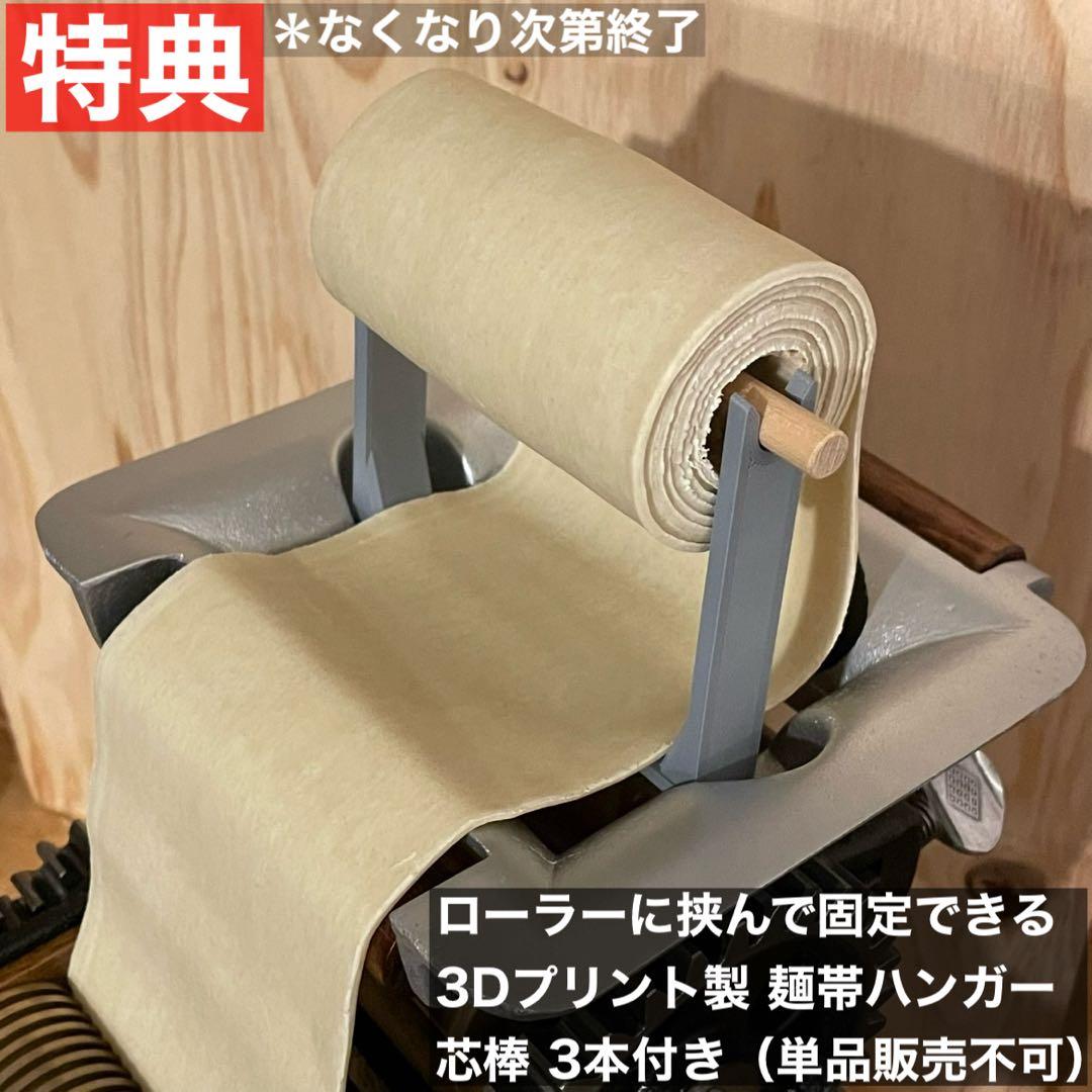 小野式製麺機 両刃【251010】説明書コピー.トラブル予防ガイド.麺帯ハンガー