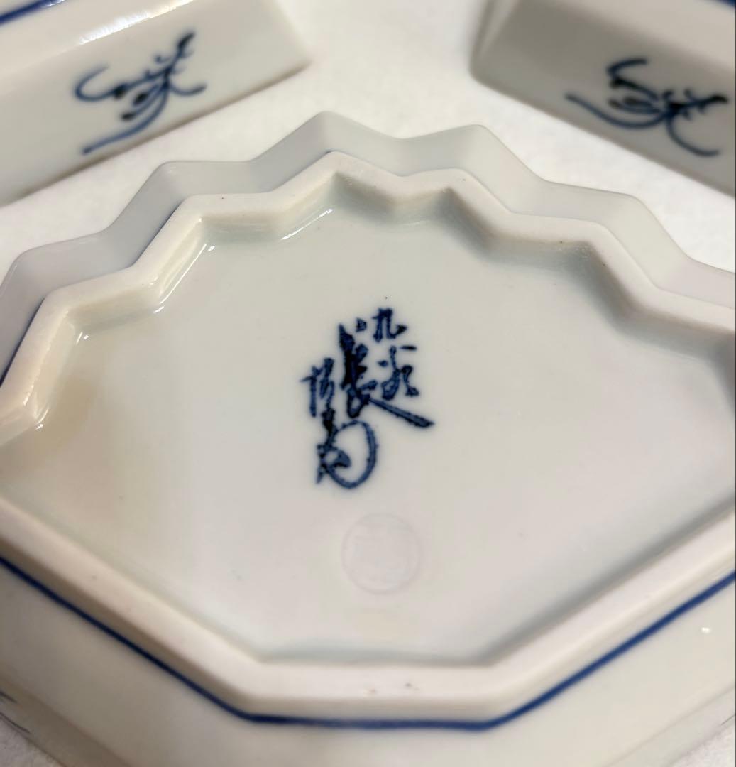 九谷焼 上出長右衛門 色絵金彩扇面 向付 5客 銘々皿 小鉢 九谷 懐石 料亭