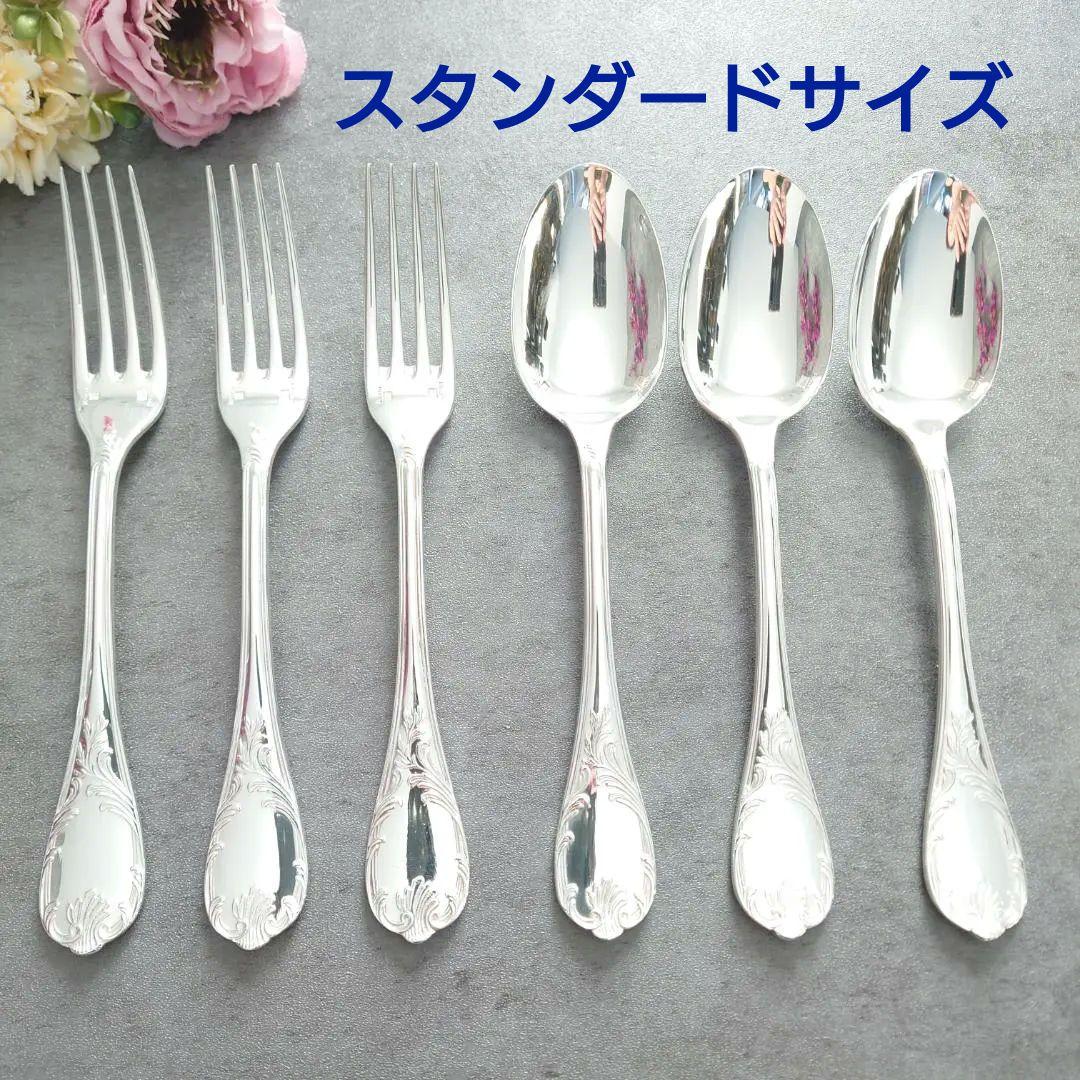 希少 美品 クリストフル マルリー スタンダード フォーク スプーン 6点