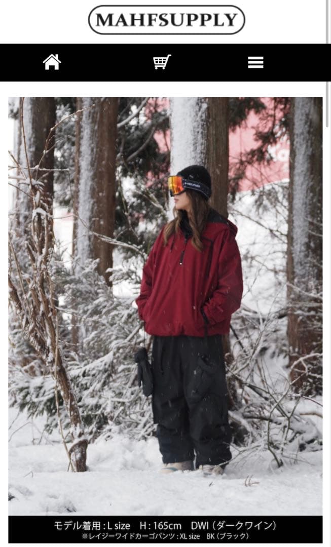 siki Mahf マーフ　上下セット ワインレッド XXL