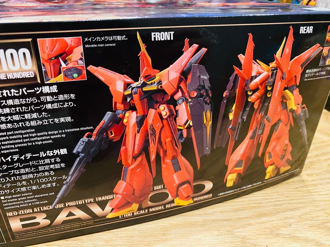 ○未開封○BAWOO RE/100 ガンプラ