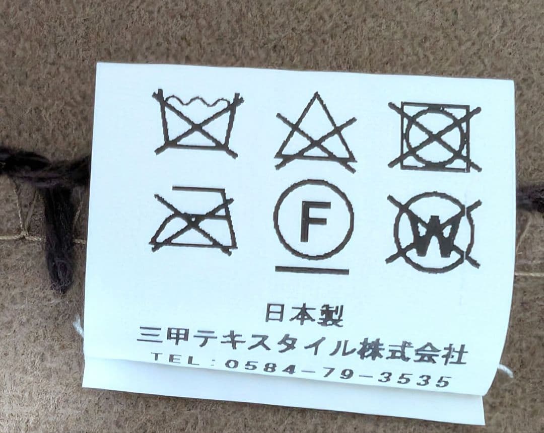 新品未使用 高級ラムウール100％ ブランケット キャメル 大垣ファクトリー