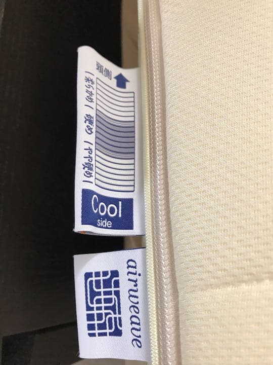 美品☆エアウィーブ　S-LINE クイーンサイズ