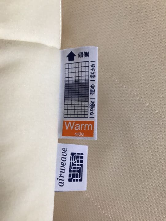 美品☆エアウィーブ　S-LINE クイーンサイズ