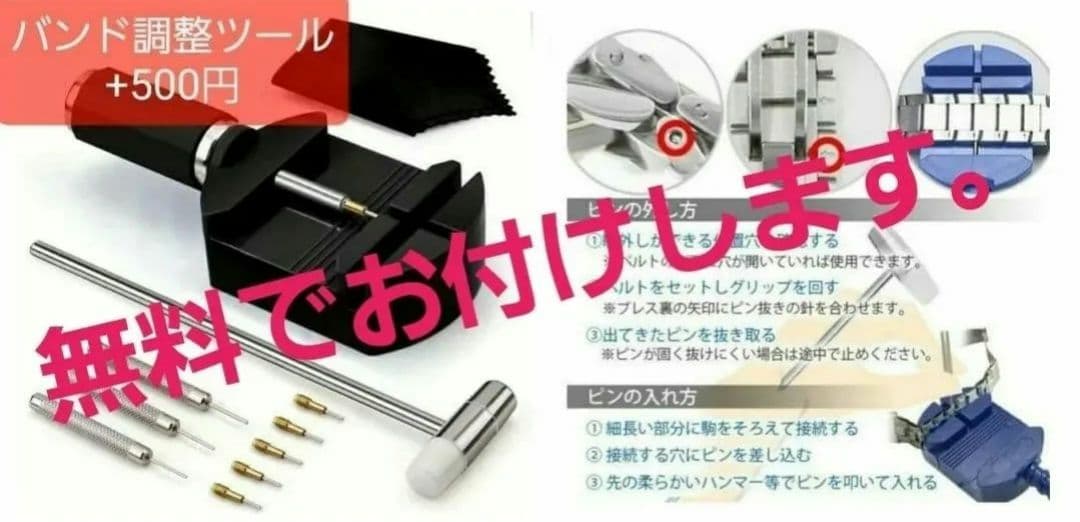 専用 限定1本【正規品カスタム】OMEGA×Swatch MOON YGコンビ