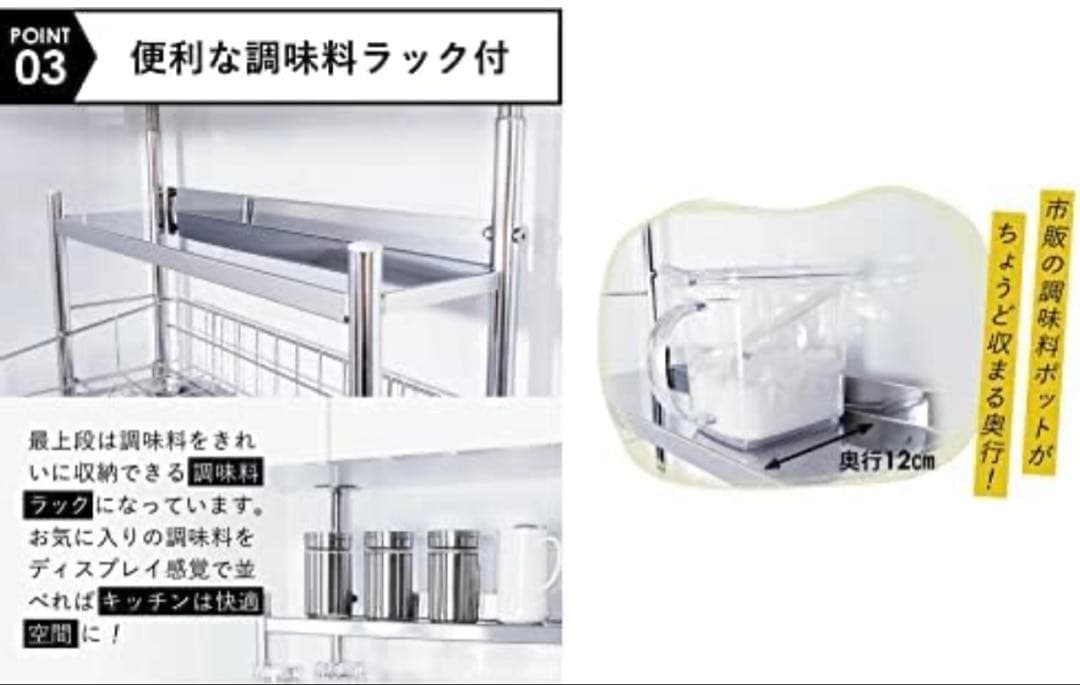 つっぱり式水切りラック