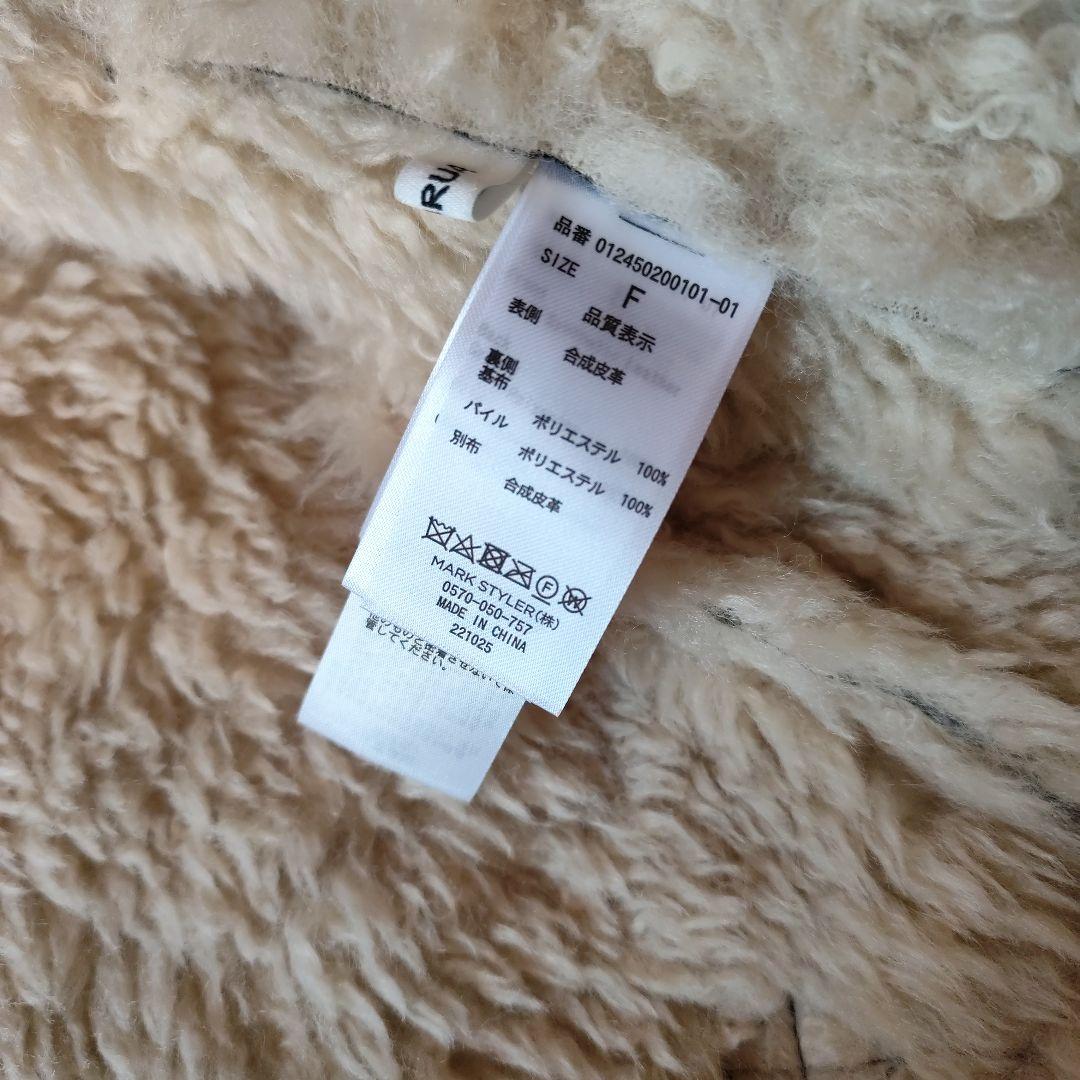 MURUA ファー付き黒ジャケット サイズF