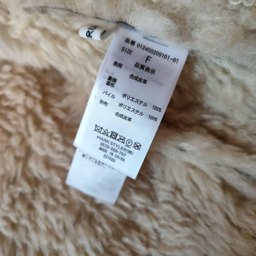 MURUA ファー付き黒ジャケット サイズF