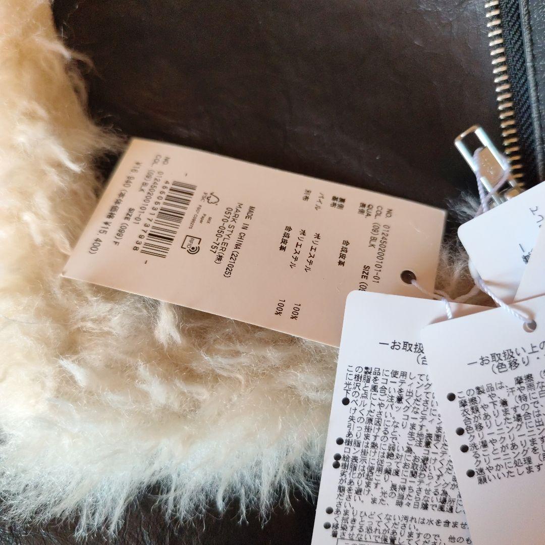 MURUA ファー付き黒ジャケット サイズF