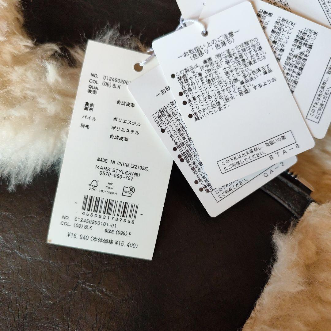 MURUA ファー付き黒ジャケット サイズF