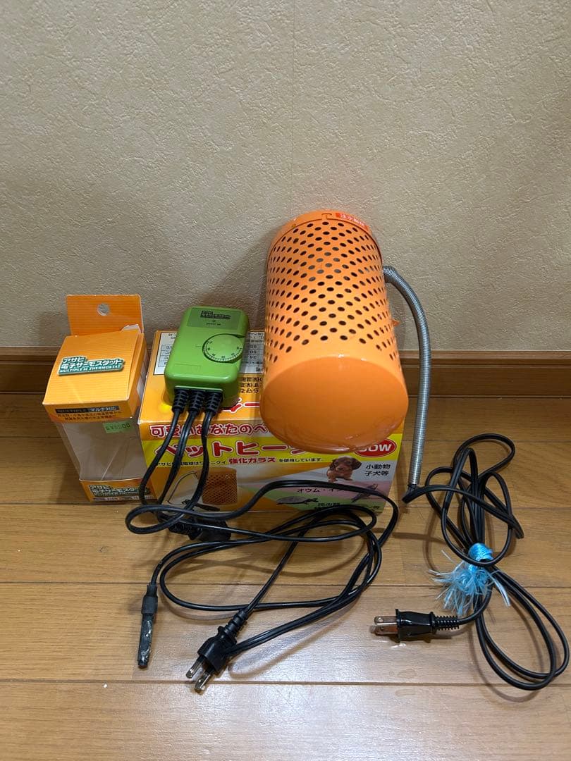 アサヒ ペットヒーター100W & 電子サーモスタット