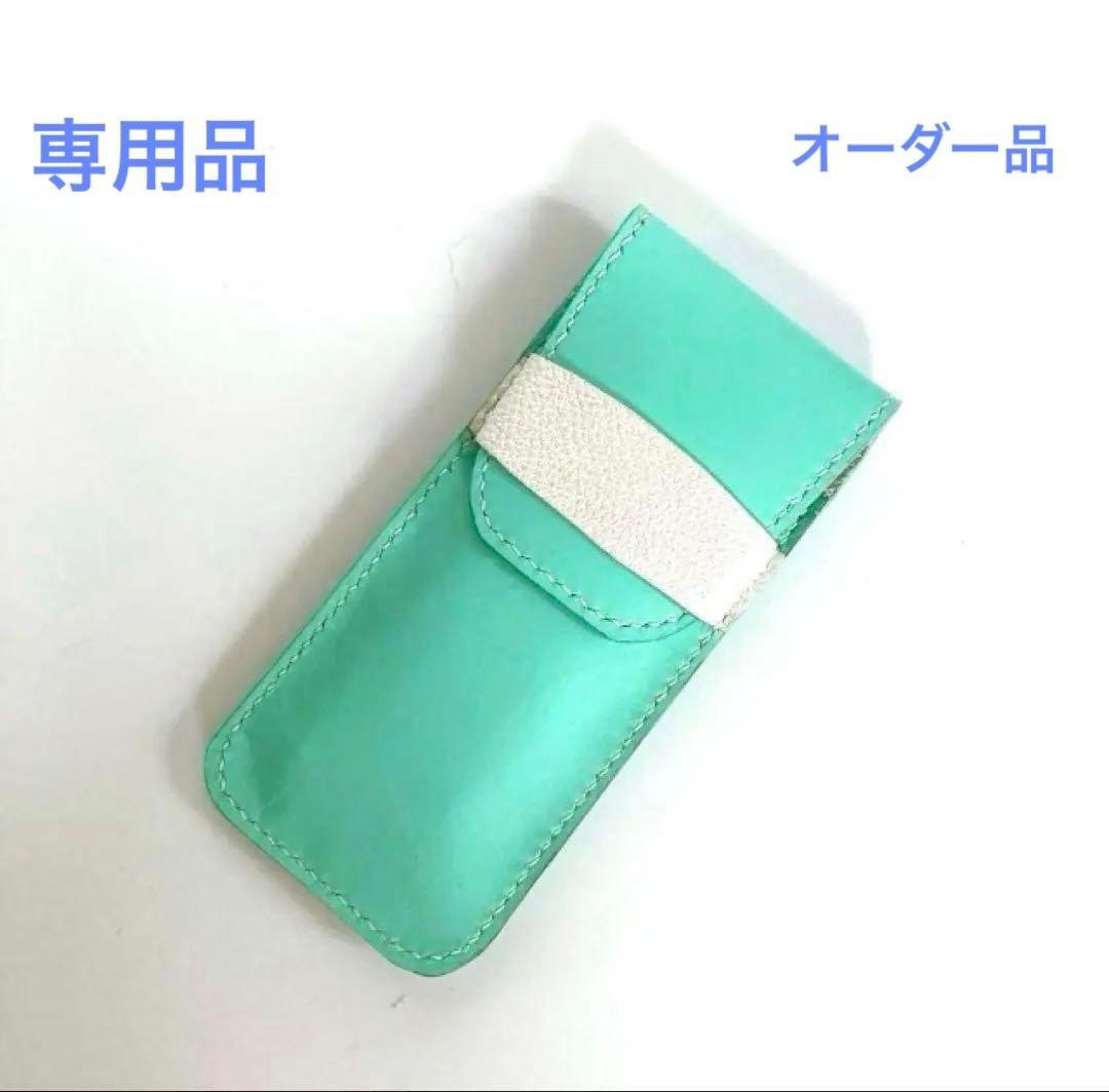 ケース　ぱんだ様