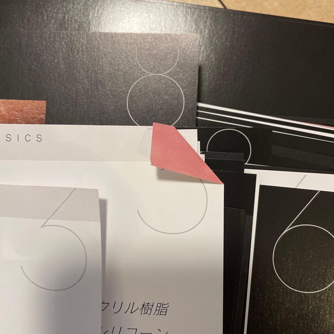 ※裁断済み　ラミネートベニア スマイルデザインのレシピ20