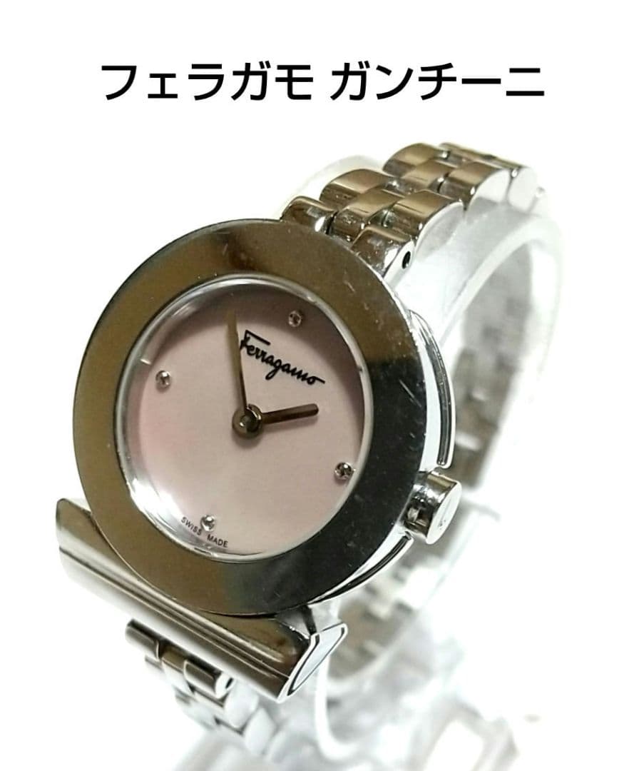 出品は12/7まで！最終値下げ！フェラガモ ガンチーニ ピンクシェル文字盤