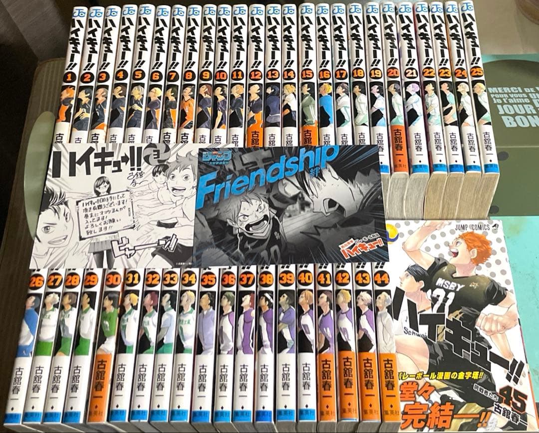 ハイキュー 全巻セット(1巻〜45巻+ポストカード)