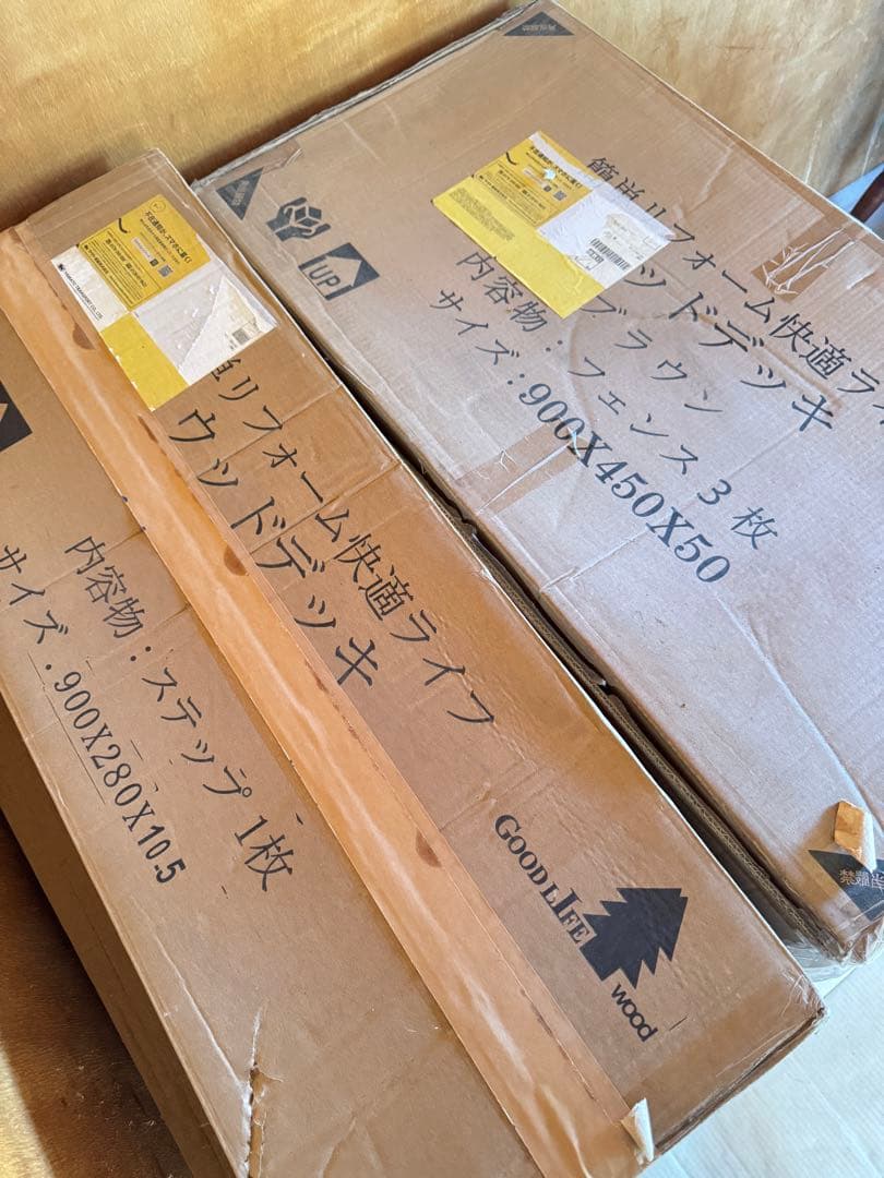 値下げ中★新品未使用★人工木ウッドデッキ12点セット1.25坪グッドライフウッド