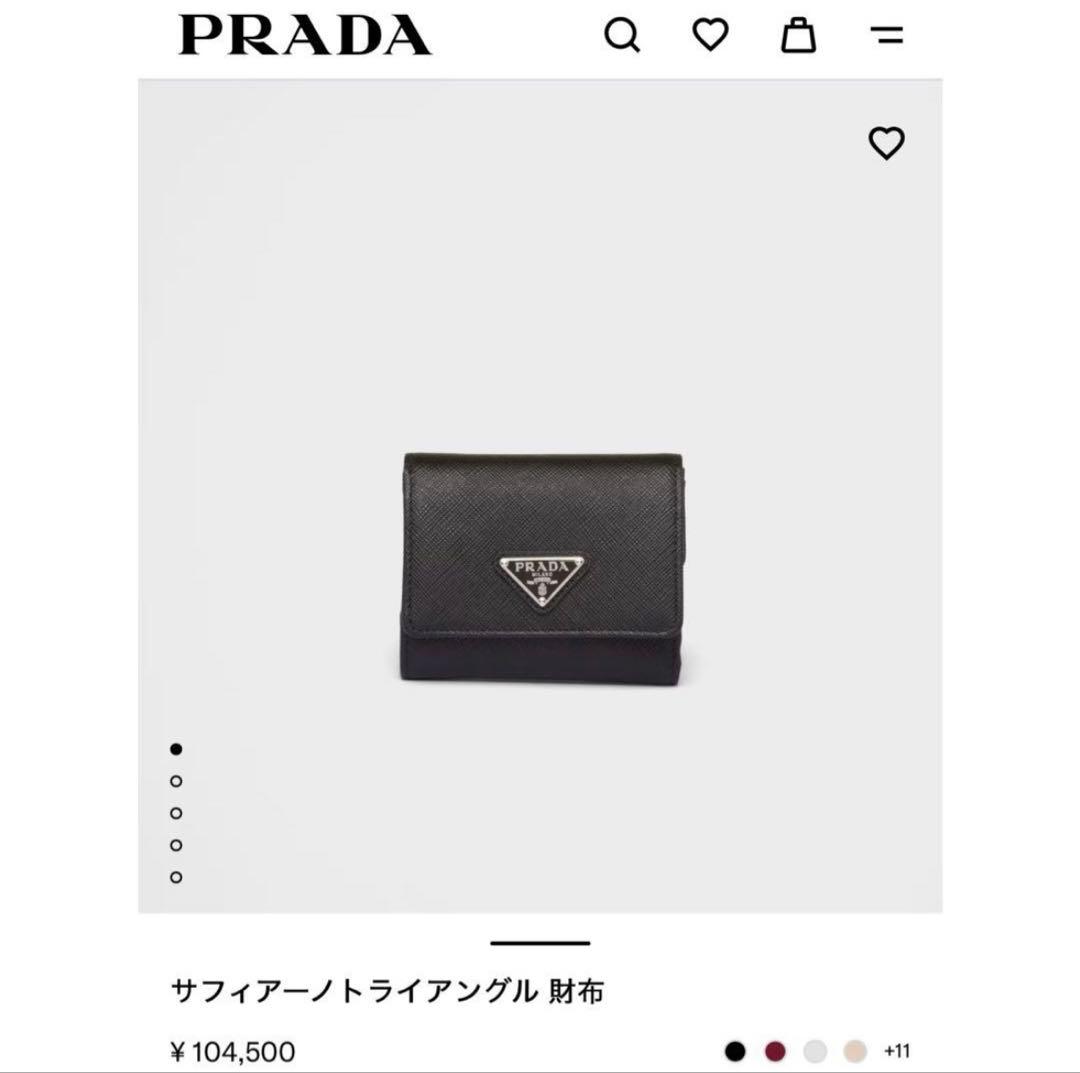 PRADA プラダ サフィアーノトライアングル ミニ財布