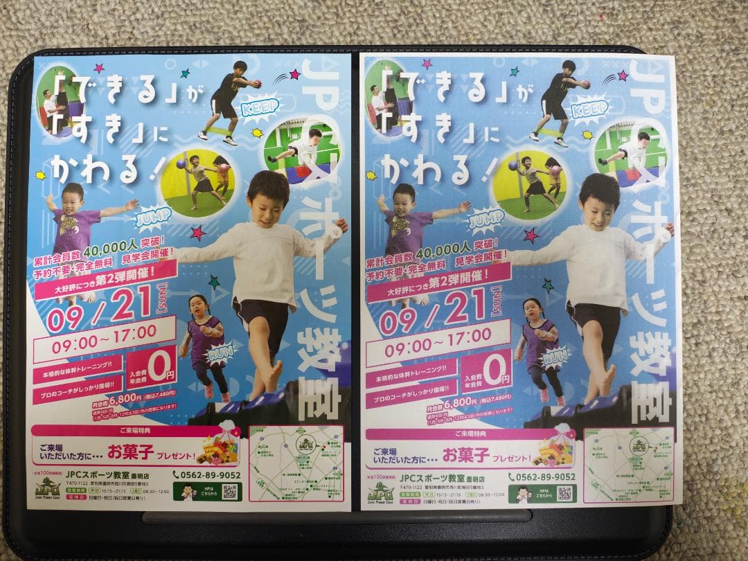 brother ブラザー プリンター 本体 MFC-J4725N (E82)