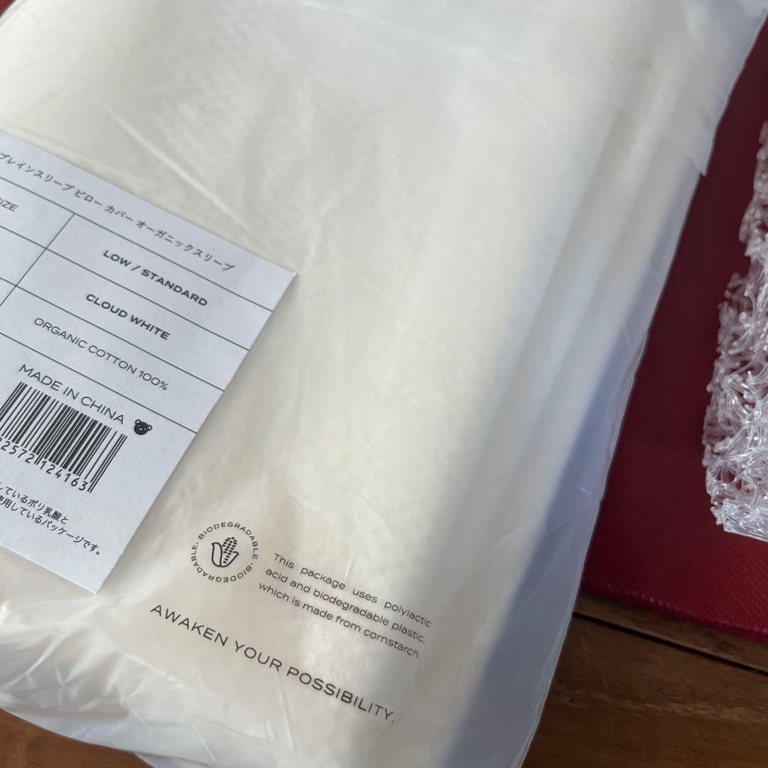 未使用 ブレインスリープ ピロー スタンダード カバー付き 枕 まくら