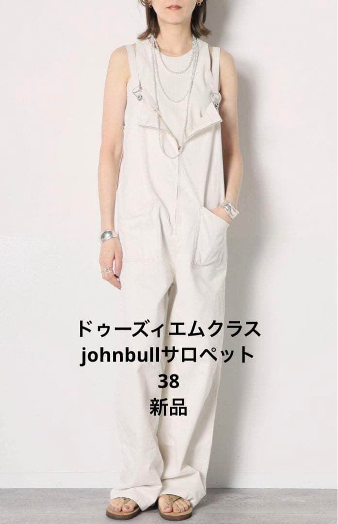 新品 ドゥーズィエムクラス johnbullジョンブル サロペット 38
