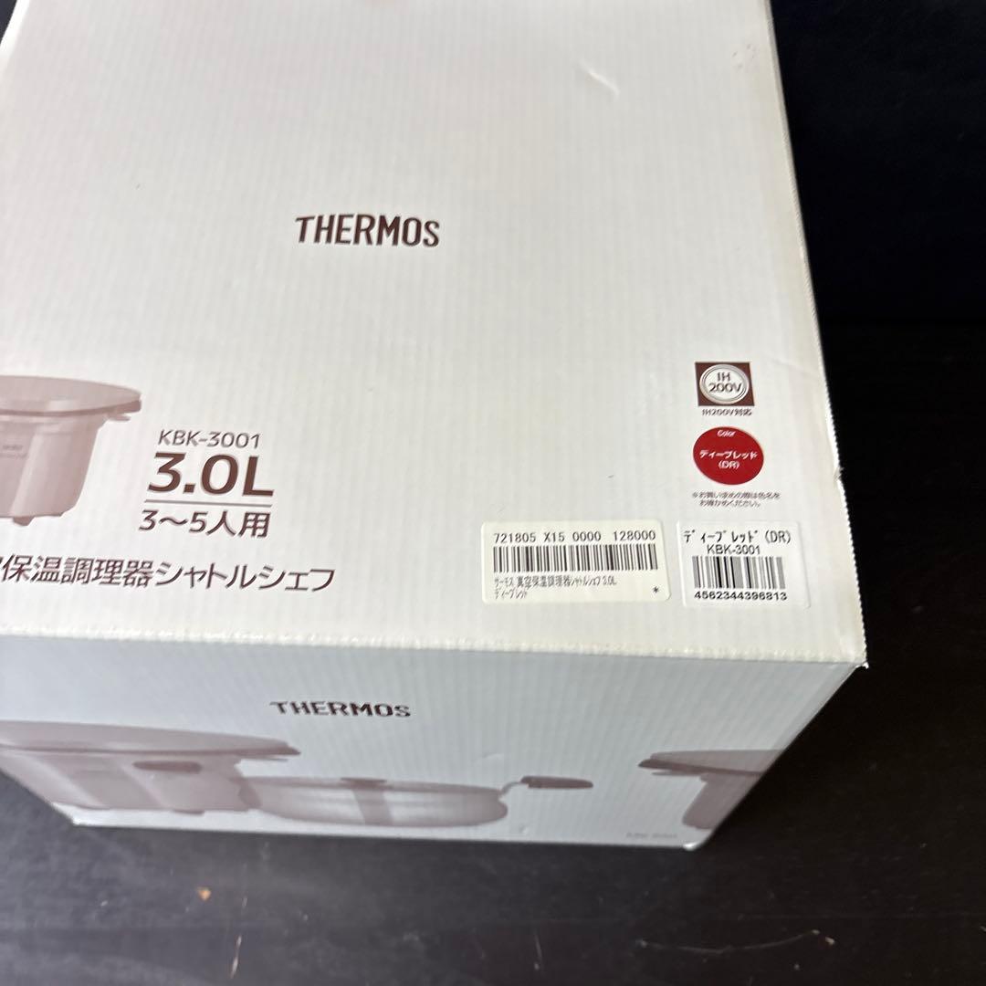 THERMOSサーモス 真空保温調理器 シャトルシェフ3.0新品 ディープレッド