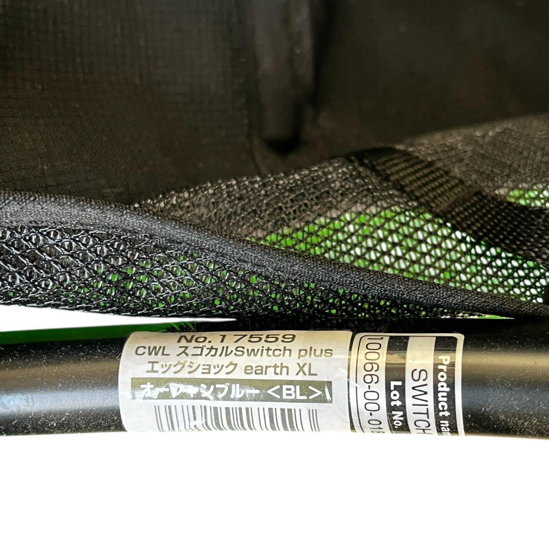 ✨ Combi ✨ スゴカル Switch plus 軽量ベビーカー