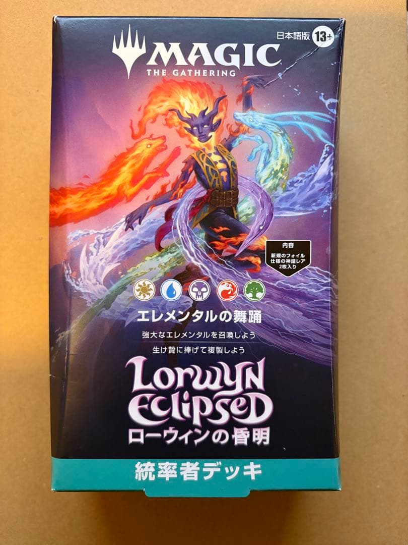 MTG ローウィンの昏明　統率者デッキ エレメンタルの舞踊　 日本語