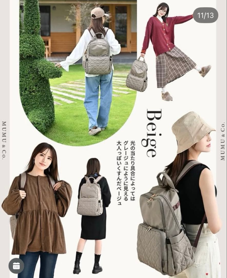 しまむら MUMU&co. 多機能リュック ベージュ