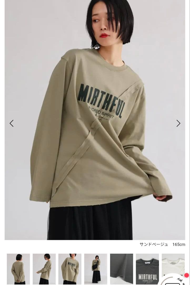 2026年　ヤマダヤ　福袋　⑨