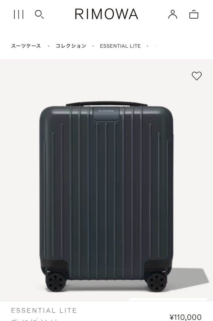 セール☆美品リモワ　エッセンシャル　ライト　19L ネイビー