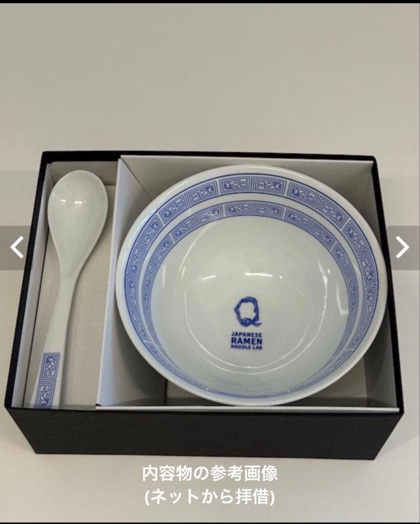 fragment ラーメンLabQ 10周年記念ラーメン丼　2個セット