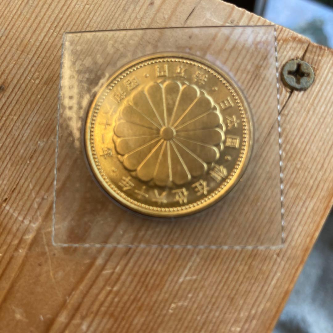 昭和天皇御在位60年記念硬貨