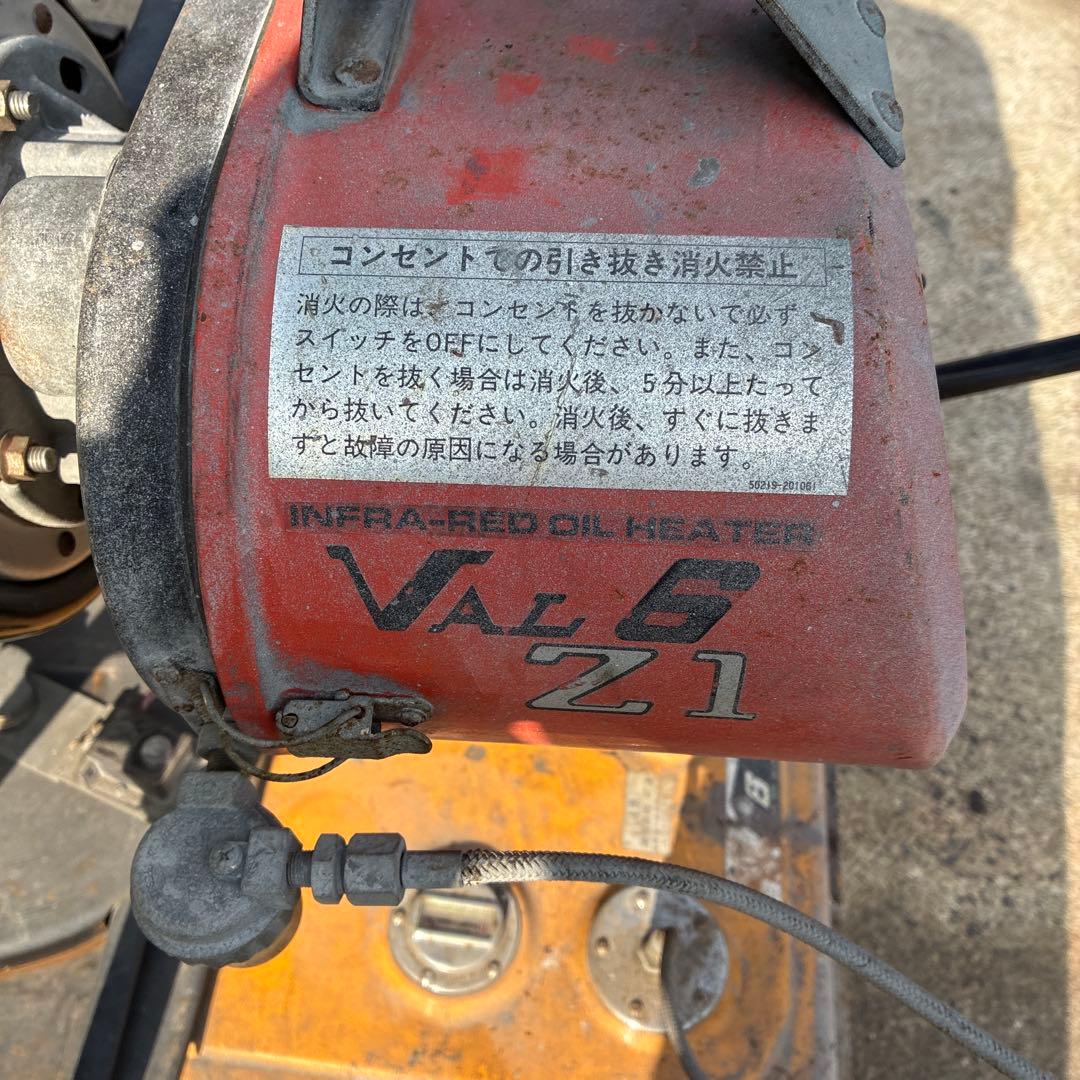 静岡製機 赤外線ヒーター VAL6 Z1 40L 動作確認済み ジェットヒーター