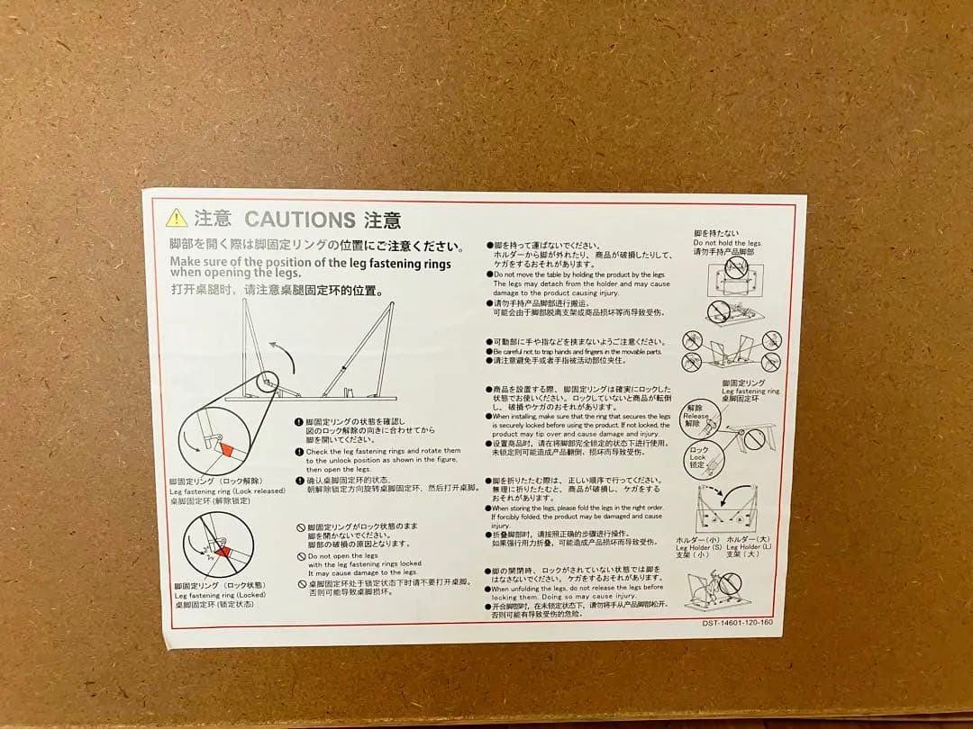 無印良品　木製折りたたみテーブル　120cm