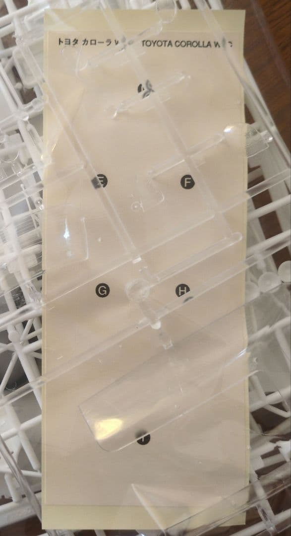 ハセガワ 1/24 ランチア ストラトス ＆トヨタ カローラ ＆ パーツ＆クサラ