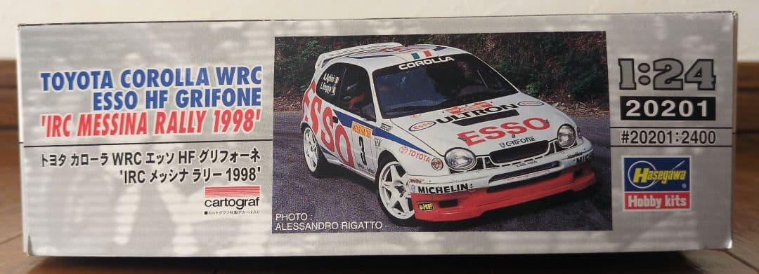 ハセガワ 1/24 ランチア ストラトス ＆トヨタ カローラ ＆ パーツ＆クサラ